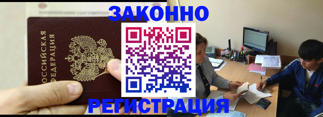 регистрация для школы в Камешково